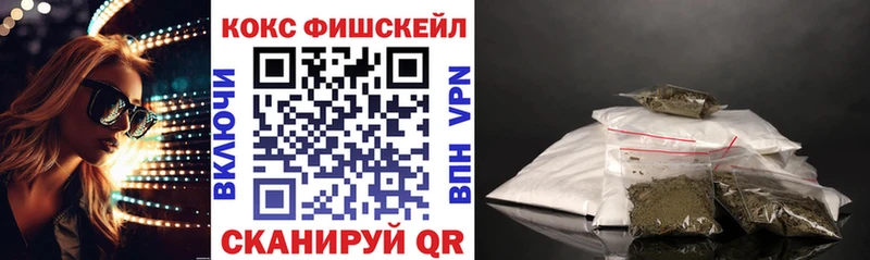 Наркота Холмск кракен ONION  Alpha PVP  ГАШИШ  Меф  COCAIN 