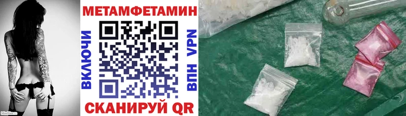 shop наркотические препараты  Холмск  АМФ Premium  где найти  