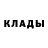 КЕТАМИН ketamine IGN: Shinobito.