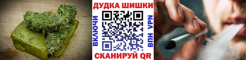 OMG как зайти  Холмск  Печенье с ТГК марихуана  купить наркотик 