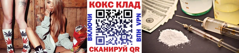 как найти   Холмск  КОКАИН Fish Scale 