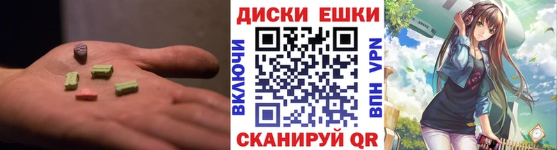 где купить наркотик  Холмск  Ecstasy XTC 