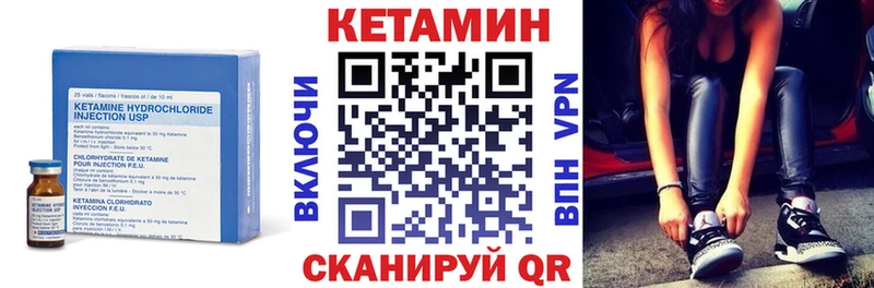 это телеграм  Холмск  КЕТАМИН VHQ  закладка 