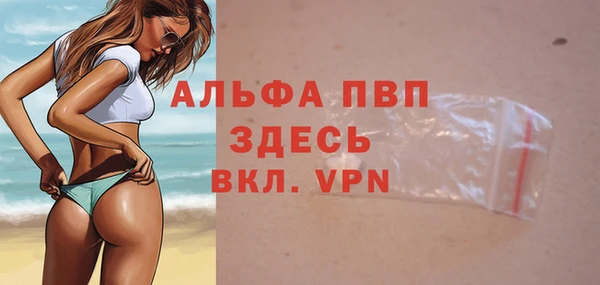 герыч Балабаново
