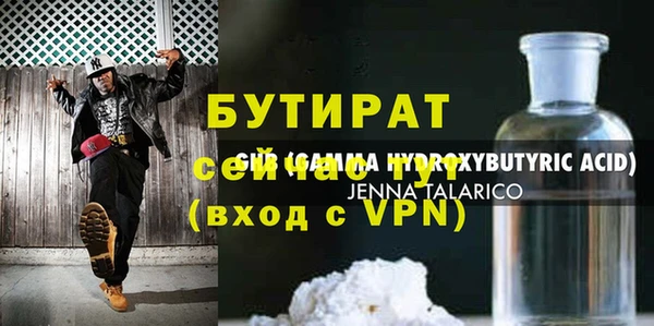 герыч Балабаново