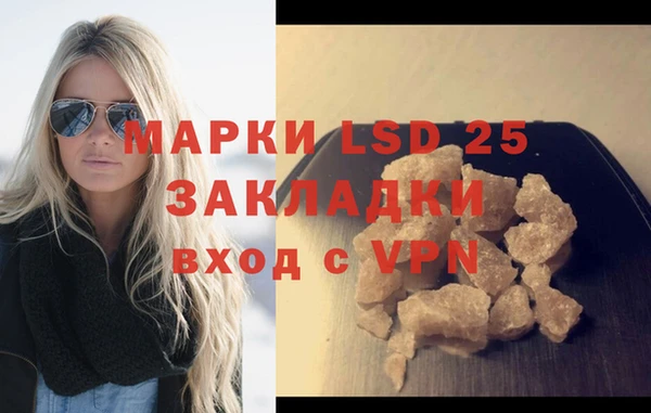 СК Арсеньев