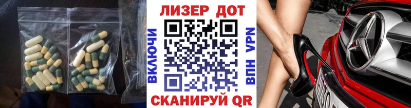 ЛСД экстази ecstasy Холмск