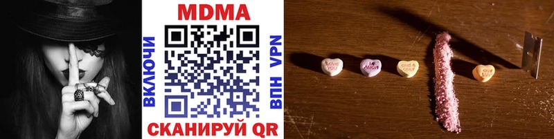 МДМА VHQ  продажа наркотиков  Холмск 