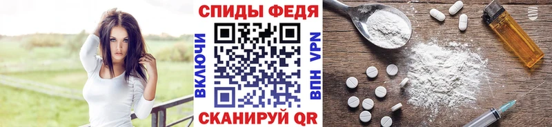 Первитин Methamphetamine  mega   Холмск 