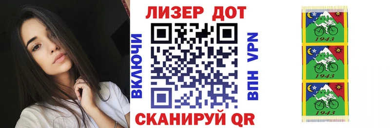 где найти   Холмск  Марки 25I-NBOMe 1500мкг 