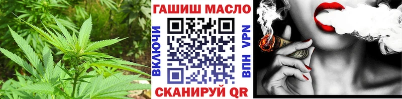Дистиллят ТГК Wax  Холмск 
