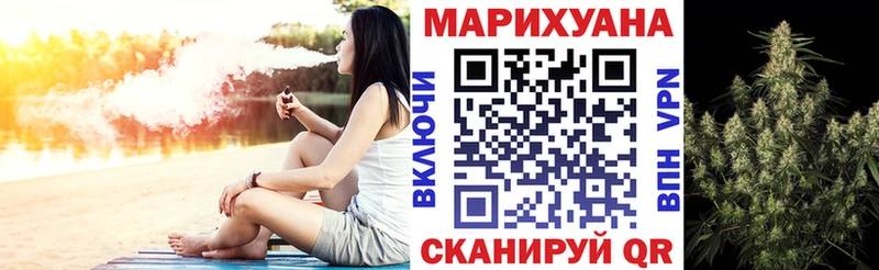 OMG ССЫЛКА  Холмск  Канабис ГИДРОПОН  цены наркотик 